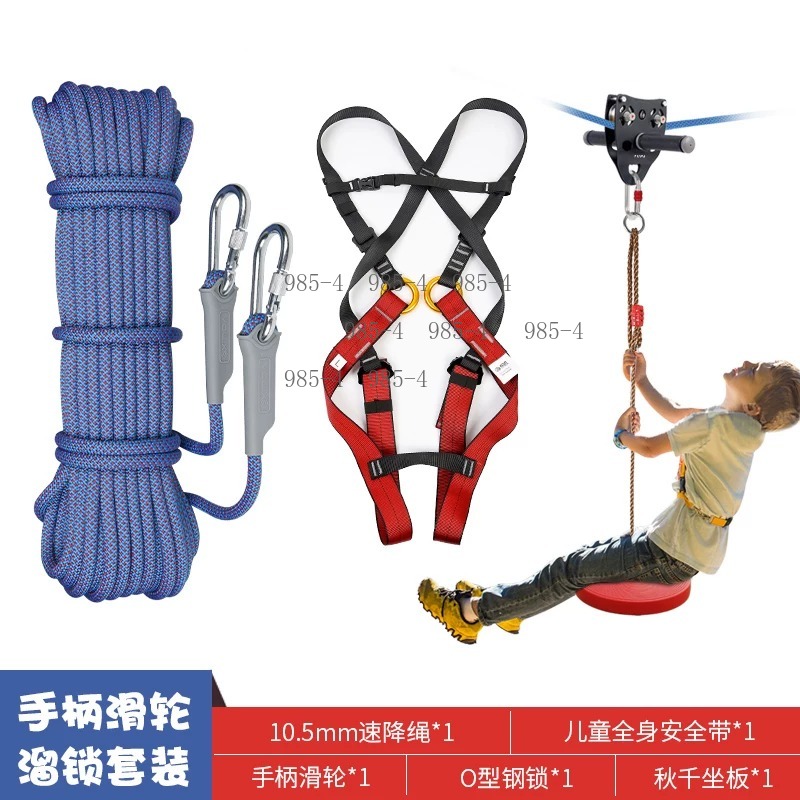 Kids Zipline Kit with Handle P - огляд і ціна Kids Outdoor Zipline