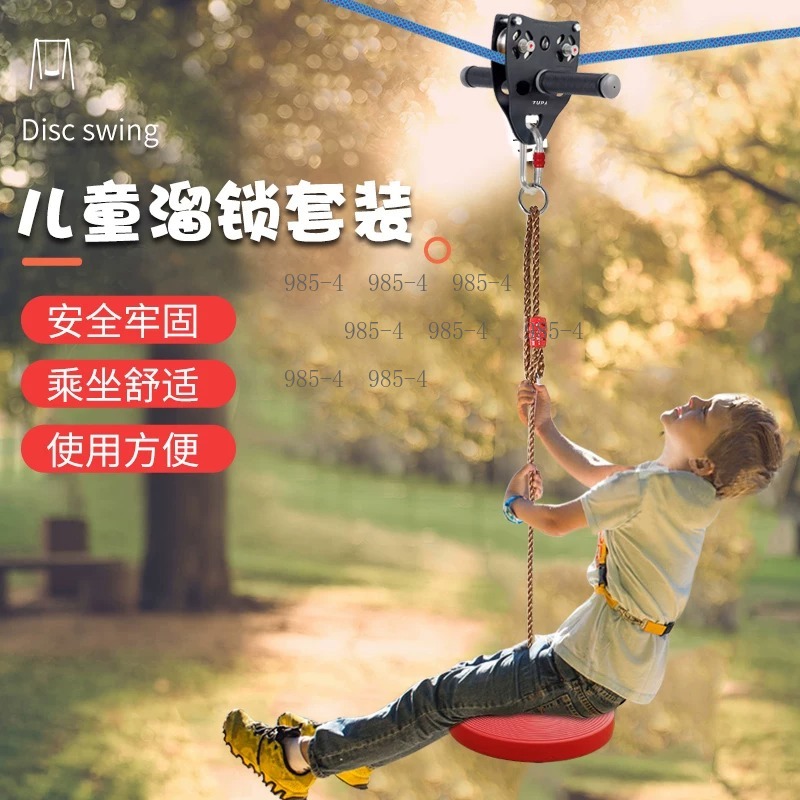 Kids Zipline Kit with Handle P - огляд і ціна Kids Outdoor Zipline