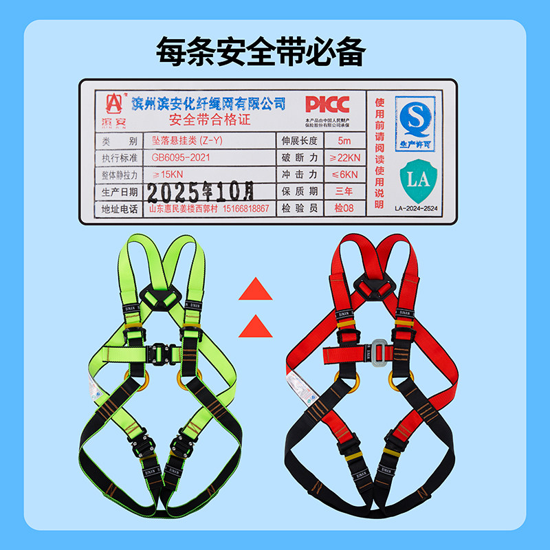 Kids Climbing Safety Harness F - огляд і ціна Kids Outdoor Zipline